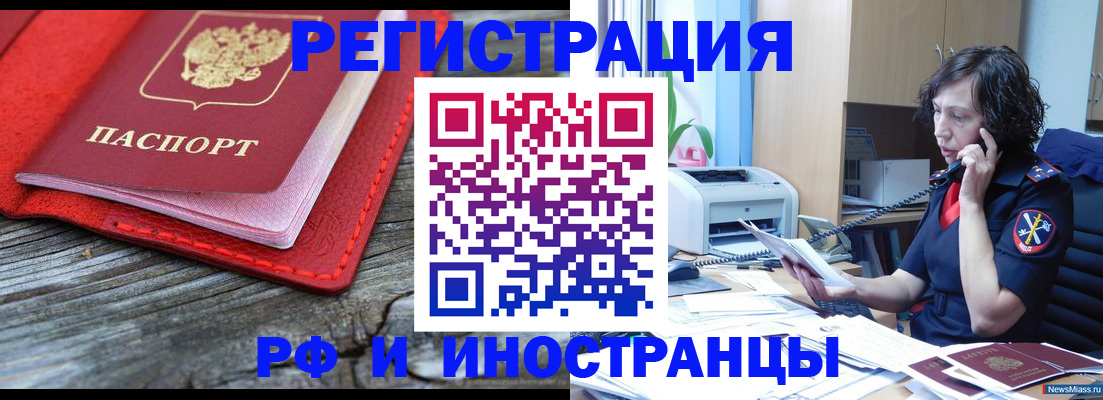 регистрация для школы в Топках